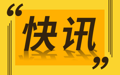 荥阳贾峪镇7.9万人完成全员核酸检测