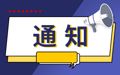 烟台市有5家平台入选2021年度山东省工业大数据平台名单