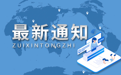 国内首座“双泊位”运行的LNG接收站落户天津