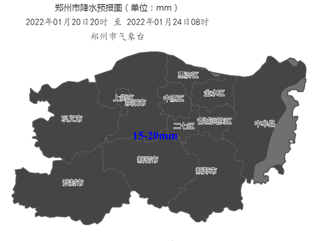 20日至28日郑州市有持续低温雨雪天气
