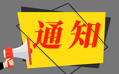 梧州海关推广原产地证书自助打印服务惠及全市企业50家