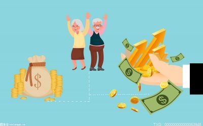 养老保险退休金计算 领取养老金有哪些条件？