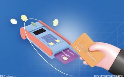 当前热讯：哪家银行信用卡最好申请？最好信用卡申请有什么条件？