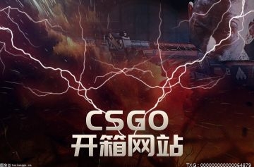 CSGO如何赚钱？CSGO买大行动能赚钱吗？ 