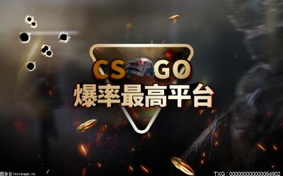 csgo搬砖工具箱有哪些？csgo搬砖如何发家致富？